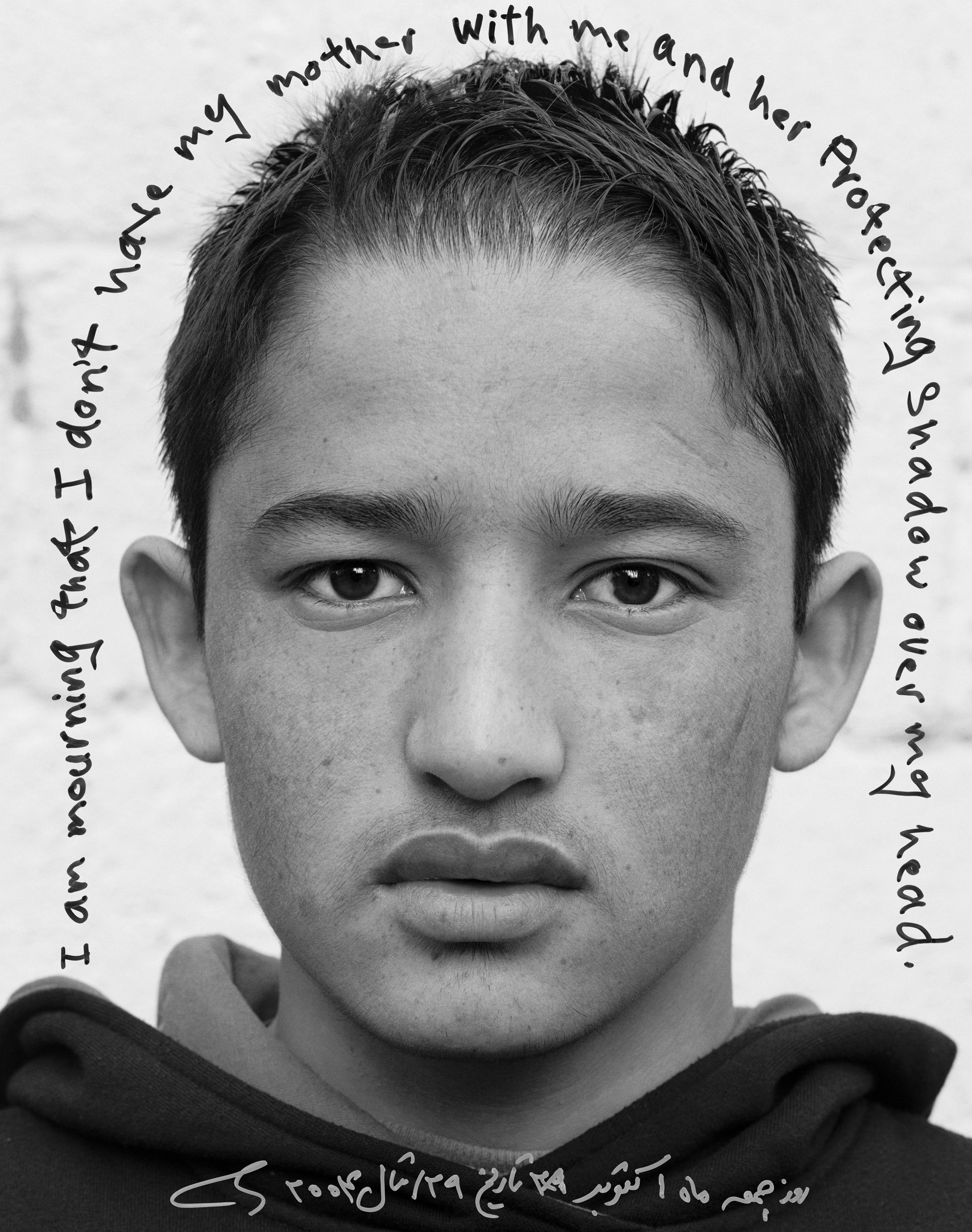 Front of Ali. Towards a Promised Land, 2005, Wendy Ewald.