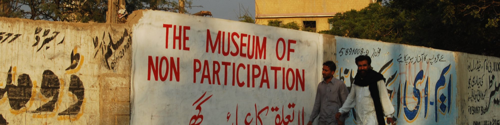 Intervention by The Museum of Non Participation on a boundary wall in Karachi (2008). Photograph: Karen Mirza