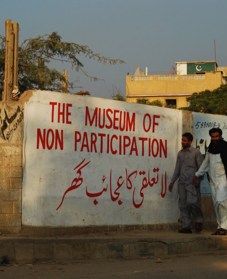 Intervention by The Museum of Non Participation on a boundary wall in Karachi (2008). Photograph: Karen Mirza